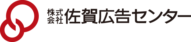 吉野ヶ里歴史公園の広報業務担当スタッフ募集！