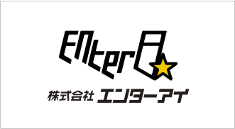 株式会社エンターアイ