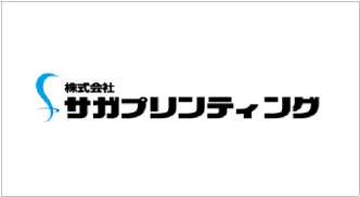 株式会社サガプリンディング