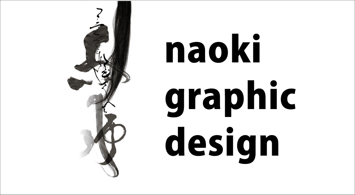 Naoki Graphic Design